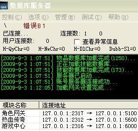 传奇私服70单职业下载教程,如何下载安装传奇私服70单职业