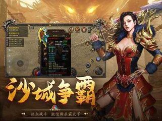 传奇私服win10能玩吗